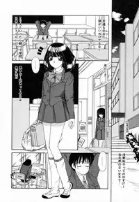 [Machigi Ruru] Dokidoki suru Koto