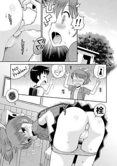 Suteki na Sekai Soushuuhen ~Meiyo to Shuuchi to Sex to!!