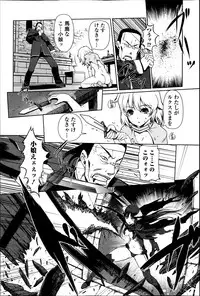 COMIC Jun-ai Kajitsu 2013-05