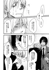 [Junko] Kimi Note - Your Note [Digital]