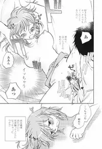 [Okano Ahiru] Kanojo no Nokoriga - Her Lingering Scent