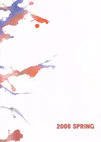 (SC31) [Nekomataya (Nekomata Naomi)] Taka no Tsume (Natsu no Kumo)