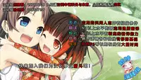 (C81) [valssu (Charu)] Roshutsu Shoujo Yuugi Kan [Chinese] [脸肿汉化组]