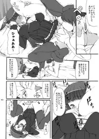 [Kirintei (Kirin Kakeru, Kouri)] Eien Koi Matsuri [Digital]