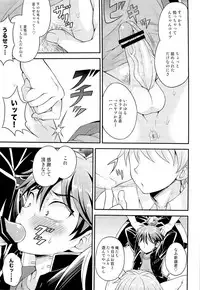 (Shotaful!) [Datsuryoku Kenkyuukai (Kanbayashi Takaki)] UNUSUAL