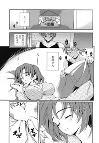 [Triage Tag] GOSSIP girls