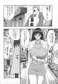 [Nagashima Chosuke] Pururun Seminar 6