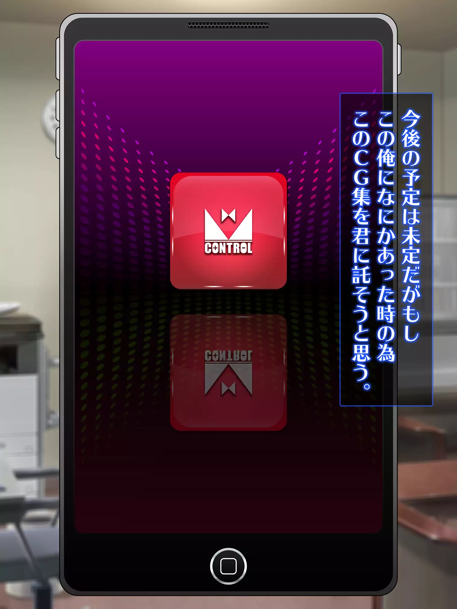 Sennou Kuukan Sakusei Appli Paco Spot GO ~Jouzu ni Sennou Dekimashita~