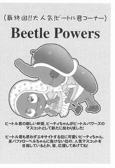 (COMITIA102) [Shimoboard (Shimosan)] Game Set!