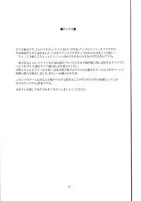 (C86) [VOLTCOMPANY. (Asahimaru)] Doshikoi (Nisekoi) [English] [Zero Translations] [Decensored]