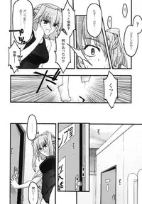 Comic Unreal 2007-08 Vol. 8