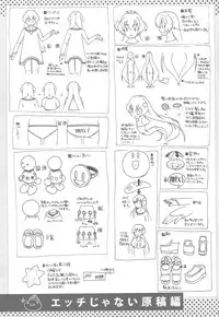 (C78) [Takesato (Takenoko Seijin)] NYOKIX Vol.1 Takenoko Seijin no Gochamaze Sairoku Soushuuhen (Various)