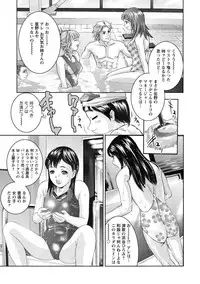 [Onikubo Hirohisa] Shuuchi no Kokuin - The Stamp of Shame [Digital]