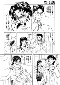 [Miyabi Tsuzuru] Enbo -Saihan-