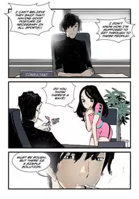 [dogado] Homo Sexience [Ongoing]