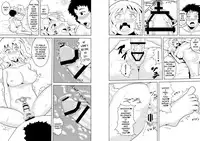 [Kokyougai] Kaa-san ga Fudeoroshi Shite Ageru♥ [English]