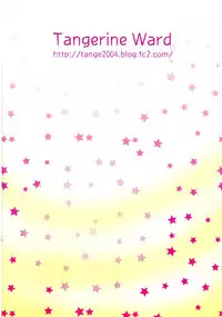 [Tangerine Ward (Tange Rin)] Shikkoshikoshii!! (Love Live!) [Digital]