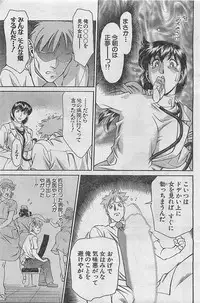 Action Pizazz 2003-09