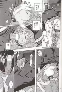 (C57) [Koala Machine (Tokiwata Miki)] Watashi no Hoo wo Kamanaide (King of Fighters)