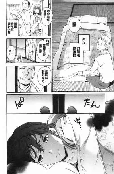 [Cuvie] GLOSSY [Chinese]