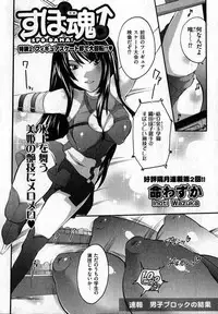 COMIC XO 2007-04 Vol. 11