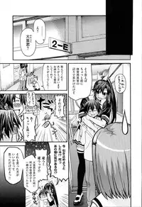 [Saegusa Kohaku] KURO-SiS -Black Sisters-