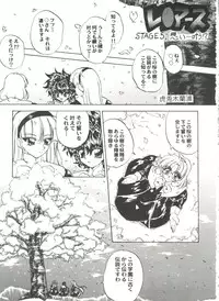 [Anthology] Aniparo Miki 13 (Various)