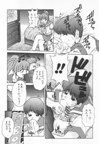 COMIC Tenma 1998-06