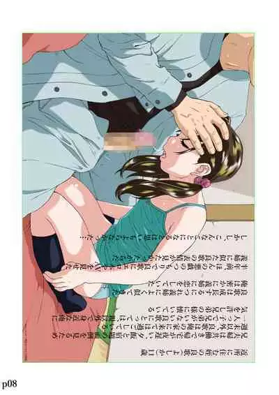 Dejikon 6 dejitarukontentsuirasuto-shū