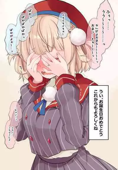 Classmate no Idol V o Sex Friend ni Shitemita Soushuuhen