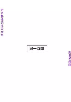 他的那裏1-36完结【中文】韩国