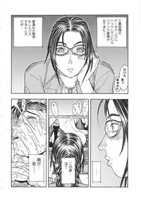 (C81) [From Japan (Aki Kyouma)] ST×TETHU (Street Fighter)