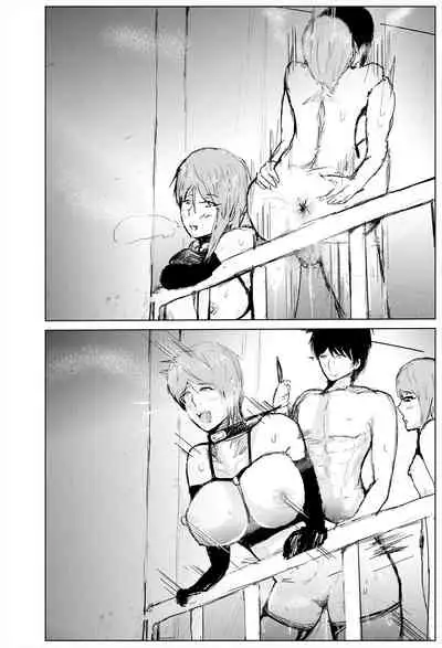 Saimin hāremu-tsukuri 5