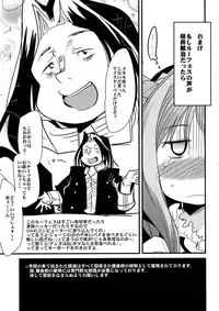 (C80) [Bronco Hitoritabi (Uchi-Uchi Keyaki)] Arls Fuuzokutai (Atelier Meruru)