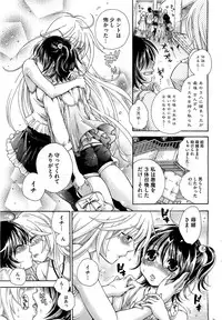 COMIC HOTMiLK 2013-08