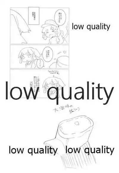 (C96) [Tsusan House (Tuduri)] Yasashiku Ooshio (Kantai Collection -KanColle-)