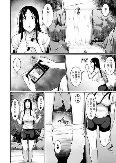 [Kosuri Club (Sakamata Nerimono)] Village of Low Hurdle to H! 1