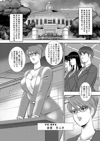 COMIC Magnum Vol. 75 [Digital]