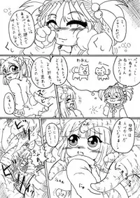 [PH-BU] Suki Desu Gokubuto 6