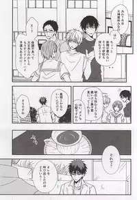 (C88) [Tokiwazone (Naseba Naru)] marry me (Kuroko no Basuke)