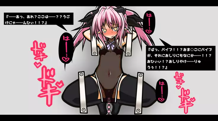 Ero Trap Dungeon Online - aheri kuru oyako player