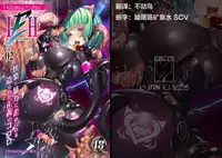 INUNO EROIHON Vol. 02