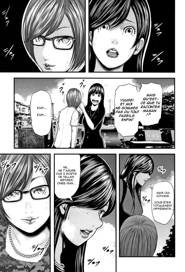 Soukan no Replica - Replica of Mother | Adultery Replica Vol.2