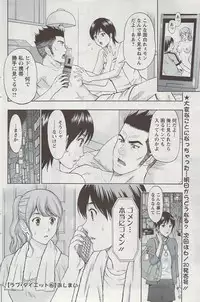 Action Pizazz 2009-06