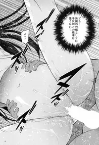 (C89) [Koudansha (Kouda Tomohiro)] Irogonomi Hitomatome Soushuuhen 8 (Various)