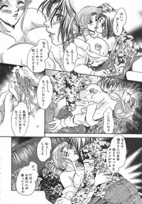 [Matsuzaka Reia] Mangekyou no Tsuki