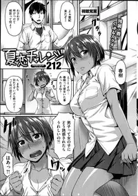 COMIC Kairakuten BEAST 2014-10