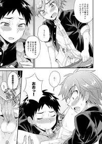 [Datsuryoku Kenkyuukai (Kanbayashi Takaki)] Fujun Kankei 02 [Digital]