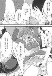 [Akai Yoru] Hatsujou Diary