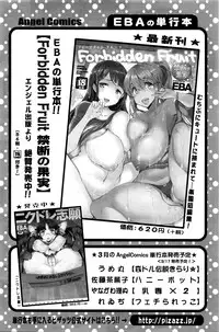 Action Pizazz 2016-04